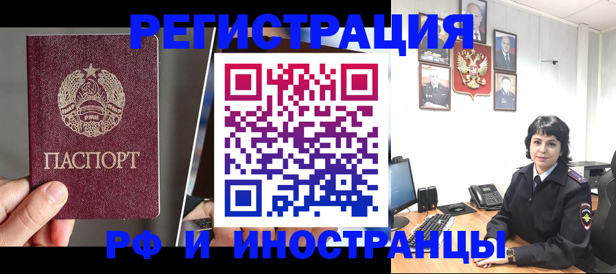 пропишу в квартире в Эртили