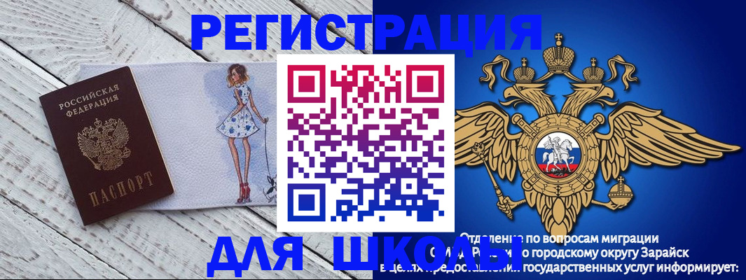 прописка паспорт в Эртили